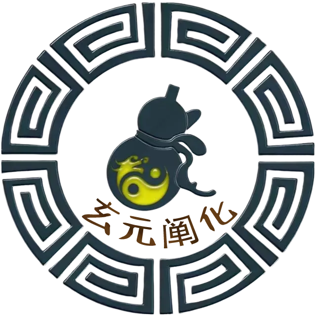 今日道历丨农历丙午年 九月(大)初一-第18张图片-四季读书网