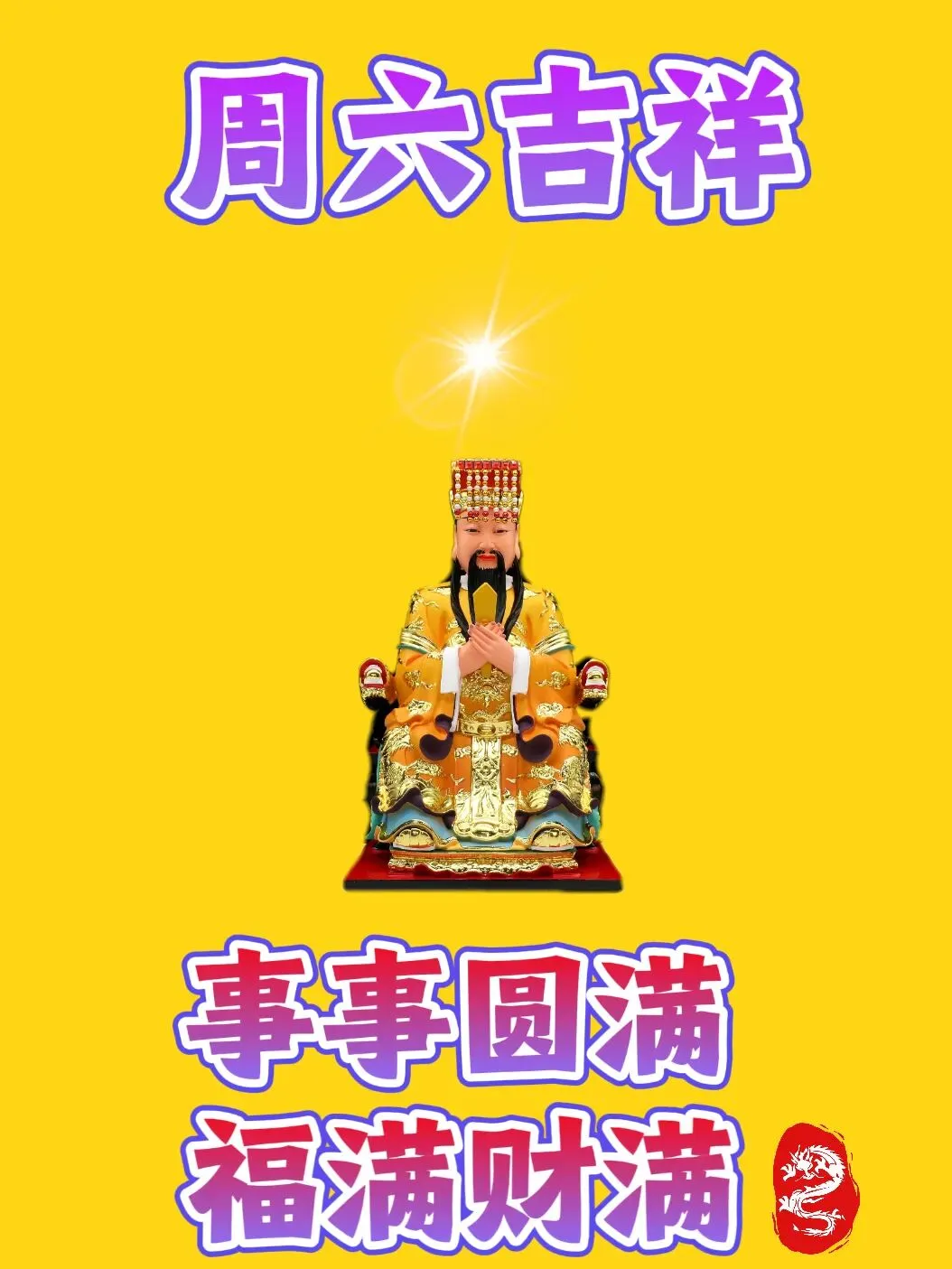 10月10日农历九月初一崭新早安问候吉祥语,最漂亮早上好图片大全早安心语问候大家-第3张图片-四季读书网 10月10日农历九月初一崭新早安问候吉祥语,最漂亮早上好图片大全早安心语问候大家-第3张图片-四季读书网