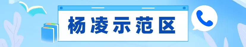 2027陕西高考报名已经开启!高考报名别瞎准备!陕西各县区招办电话大全,遇到问题直接打各区招办联系电话汇总,明年单招、考生收藏.-第22张图片-四季读书网