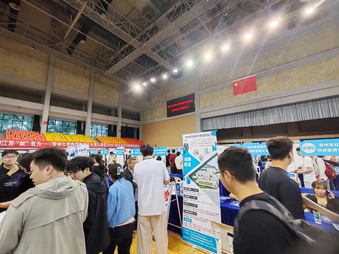 高考报考常州大学值不值?从一场464家企业的招聘会说起-第2张图片-四季读书网
