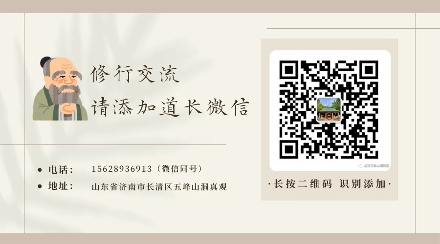 九月初一|恭礼北斗第一阳明贪狼星君-第8张图片-四季读书网