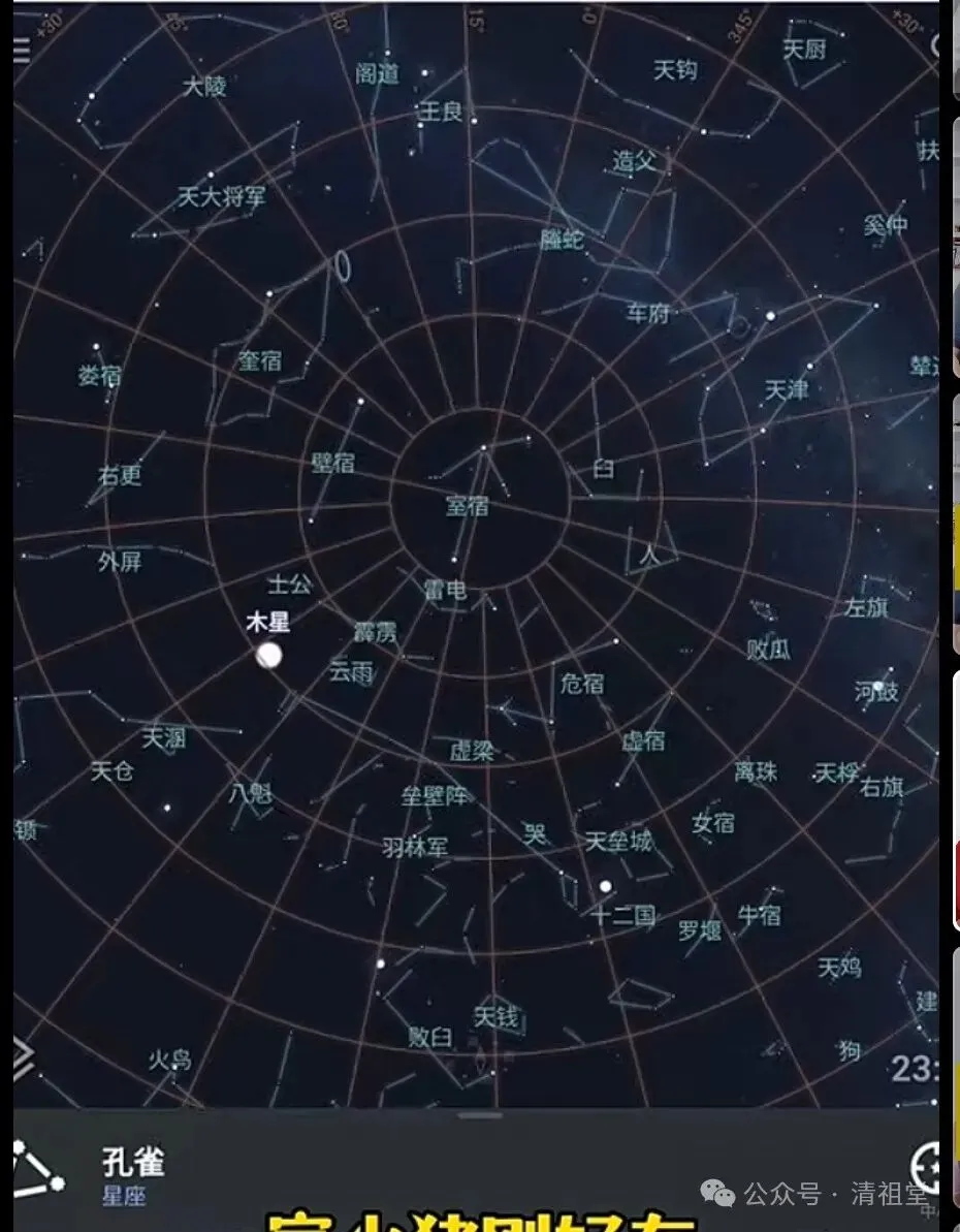 九月初一南斗星君圣诞,九皇斋第一天-第10张图片-四季读书网