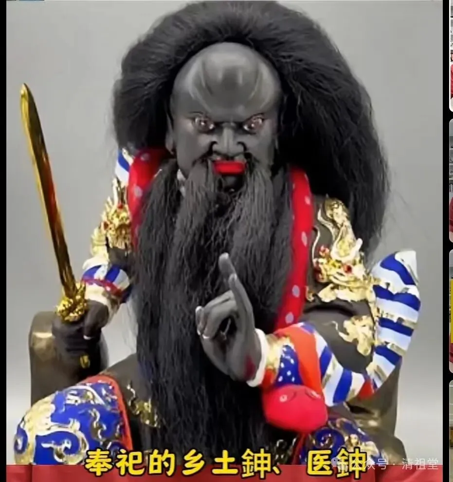 九月初一南斗星君圣诞,九皇斋第一天-第16张图片-四季读书网