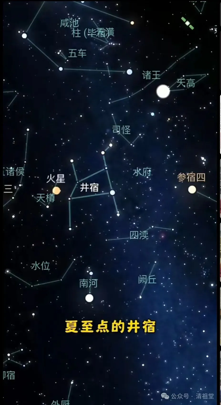九月初一南斗星君圣诞,九皇斋第一天-第17张图片-四季读书网
