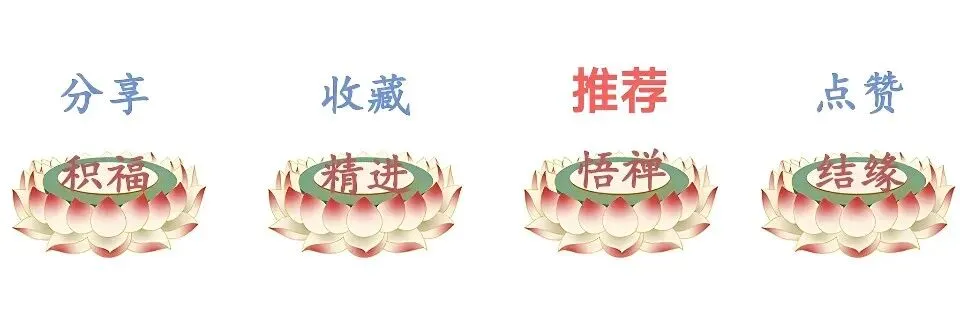 九月初一南斗星君圣诞,九皇斋第一天-第18张图片-四季读书网