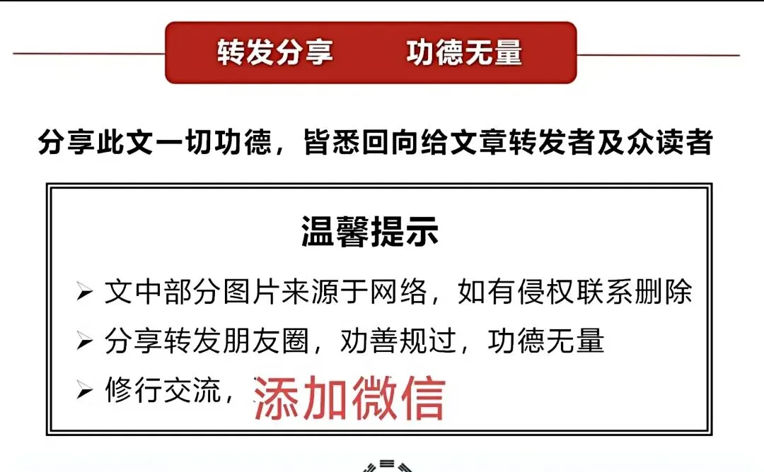 九月初一南斗星君圣诞,九皇斋第一天-第19张图片-四季读书网
