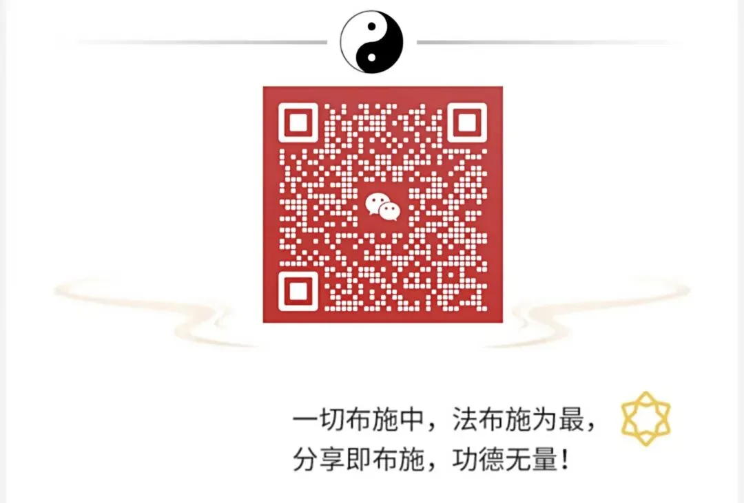 九月初一南斗星君圣诞,九皇斋第一天-第20张图片-四季读书网