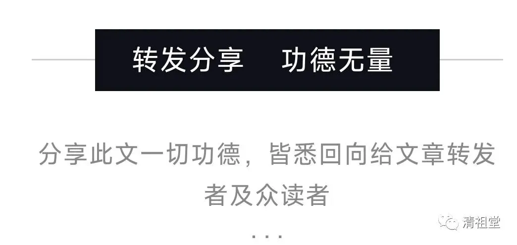 九月初一南斗星君圣诞,九皇斋第一天-第22张图片-四季读书网