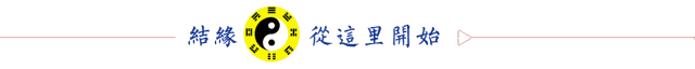 九月初一南斗星君圣诞,九皇斋第一天-第23张图片-四季读书网