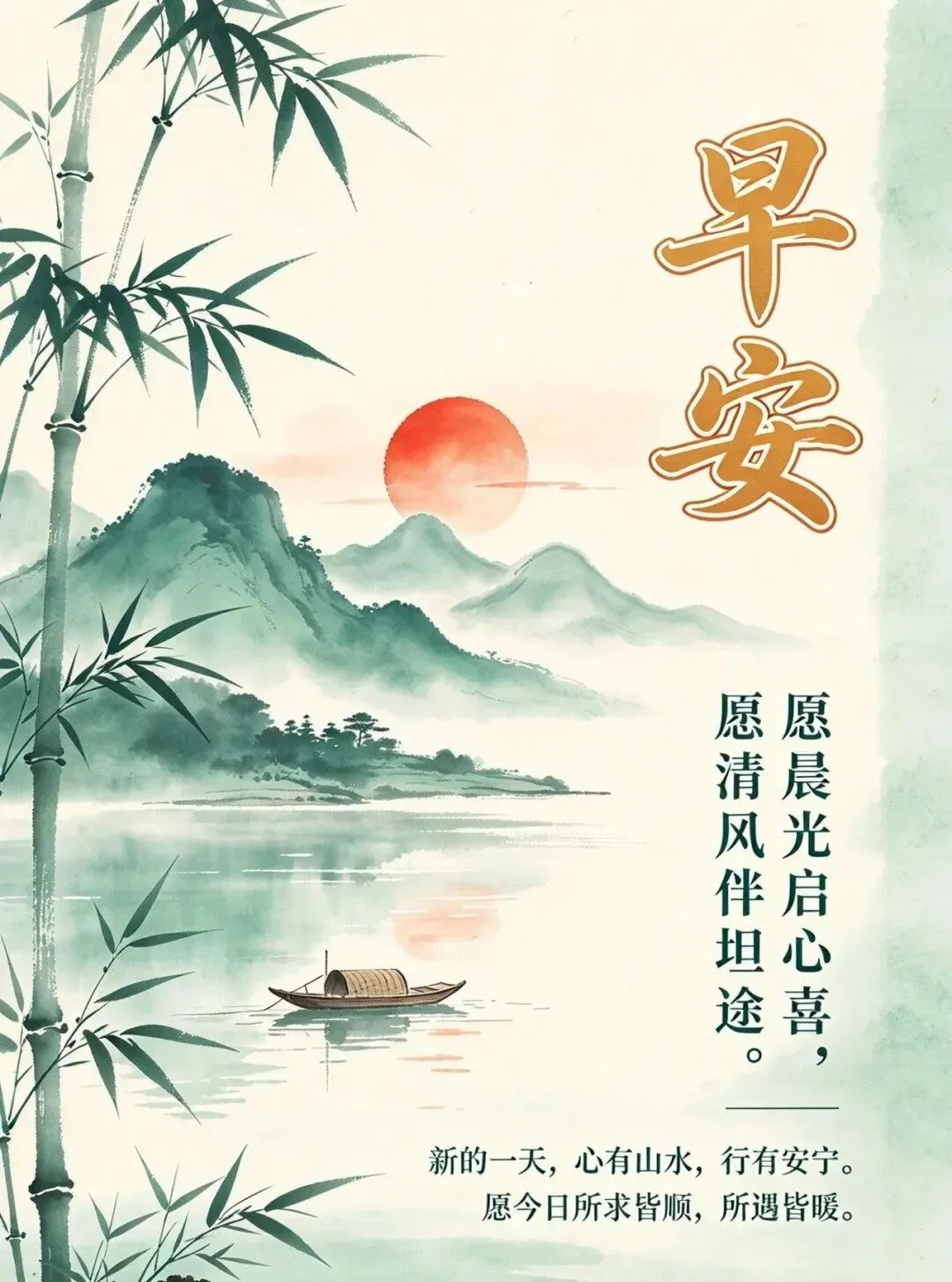 九月初一,秋天已经很深了.早晚的风比平时要冷一些,早晨出门的时候要多注意一下冷热-第9张图片-四季读书网