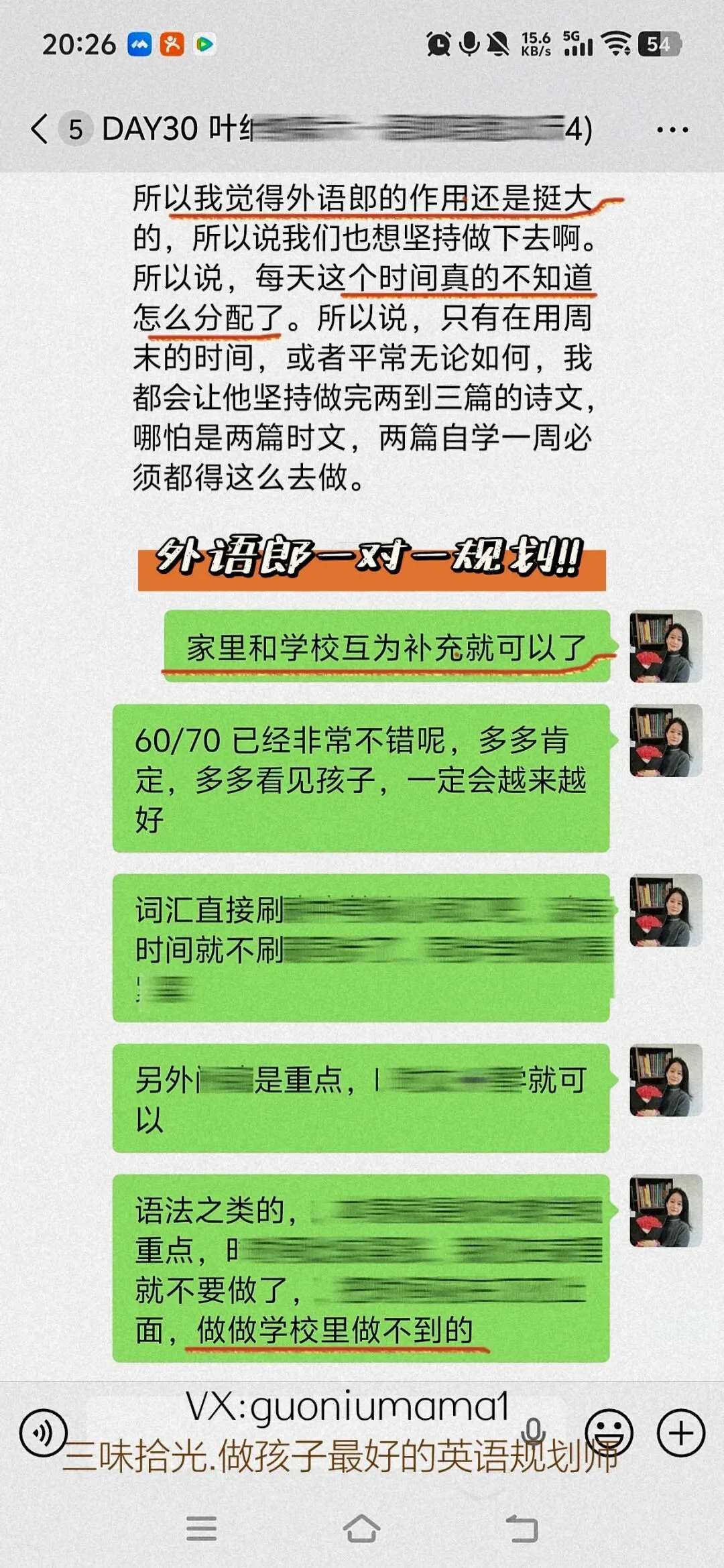 初一英语分水岭:别让家庭辅导,变成学校作业的“复印机”-第2张图片-四季读书网 初一英语分水岭:别让家庭辅导,变成学校作业的“复印机”-第2张图片-四季读书网