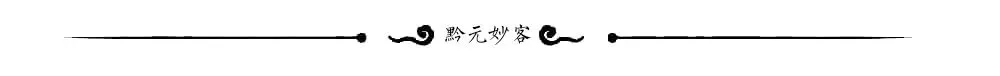 九月初一,恭祝昭德显应雷祖陈文玉元帅圣诞-第1张图片-四季读书网 九月初一,恭祝昭德显应雷祖陈文玉元帅圣诞-第1张图片-四季读书网