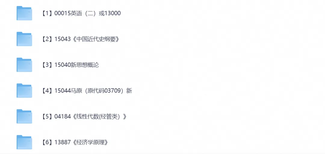 【自考试卷】2026自考本科专升本各科真题试卷含历年真题试卷及答案解析-第1张图片-四季读书网