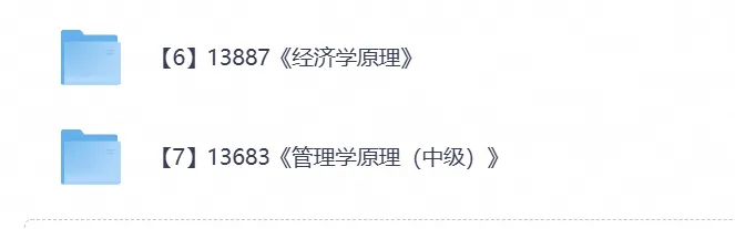 【自考试卷】2026自考本科专升本各科真题试卷含历年真题试卷及答案解析-第2张图片-四季读书网