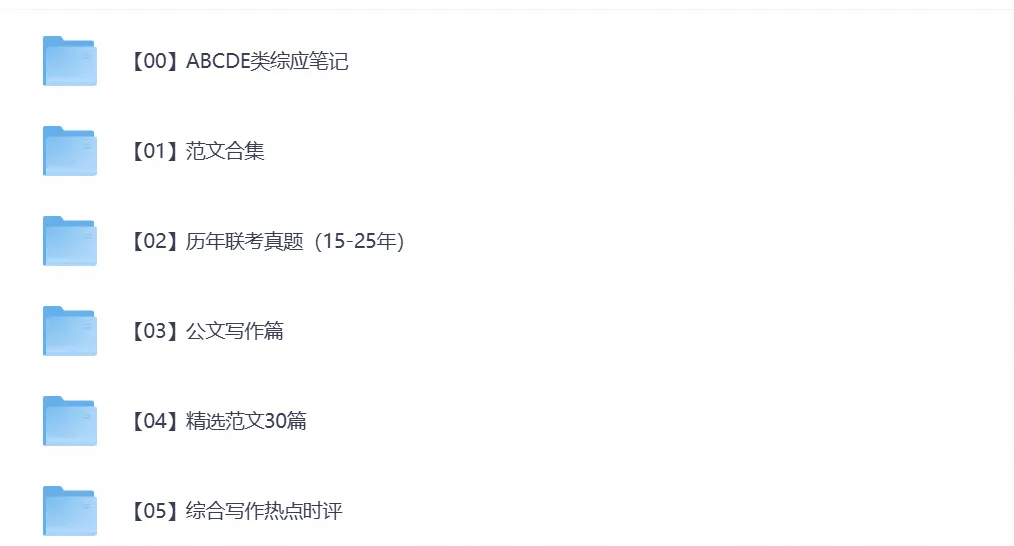 2026年云南事业单位考试真题试卷及答案含【职测+综应】ABCDE类复习资料(附历年)-第2张图片-四季读书网 2026年云南事业单位考试真题试卷及答案含【职测+综应】ABCDE类复习资料(附历年)-第2张图片-四季读书网