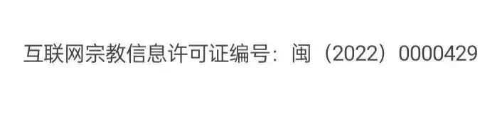 香期丨九月初一,祈愿平安顺遂,福寿绵长!-第1张图片-四季读书网 香期丨九月初一,祈愿平安顺遂,福寿绵长!-第1张图片-四季读书网