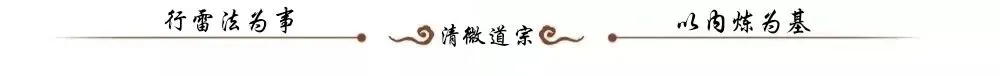 九月初一,恭祝玉真飞天大圣医神张主簿圣诞-第1张图片-四季读书网 九月初一,恭祝玉真飞天大圣医神张主簿圣诞-第1张图片-四季读书网