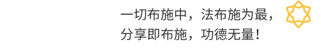 农历九月初一|九皇会启坛(九月初一至初九,道教北斗九皇胜会)-第9张图片-四季读书网 农历九月初一|九皇会启坛(九月初一至初九,道教北斗九皇胜会)-第9张图片-四季读书网
