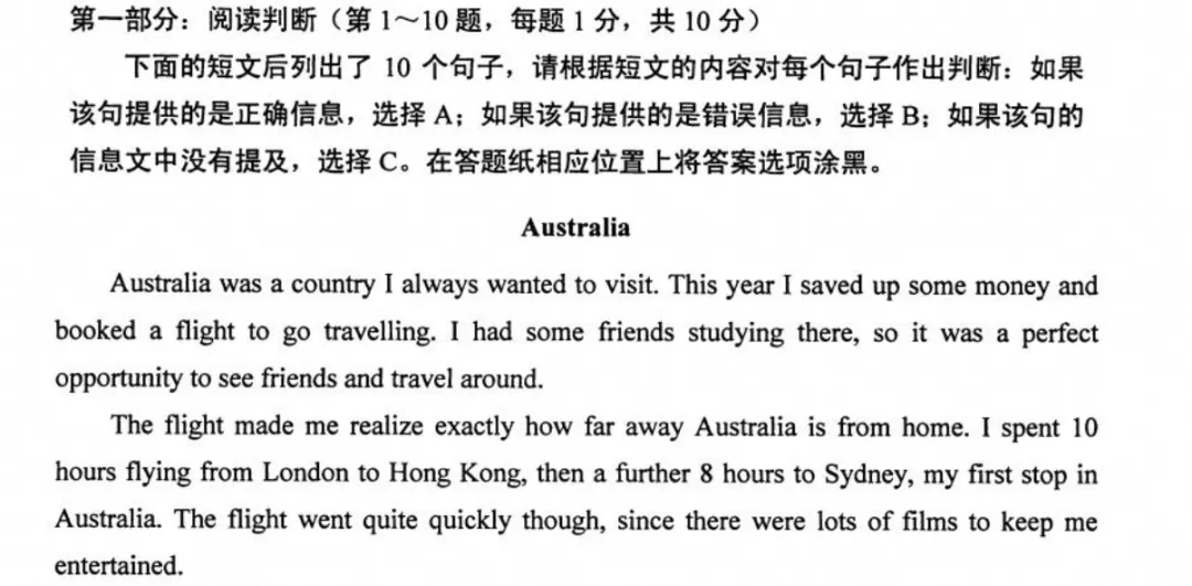 【自考试卷】2026自考本科专升本《00015英语(二)或13000 》真题含历年真题及答案解析-第5张图片-四季读书网 【自考试卷】2026自考本科专升本《00015英语(二)或13000 》真题含历年真题及答案解析-第5张图片-四季读书网