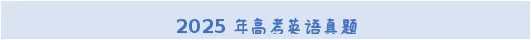 近3年 语法填空汇编 试卷版-第2张图片-四季读书网