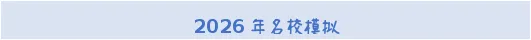 近3年 语法填空汇编 试卷版-第4张图片-四季读书网