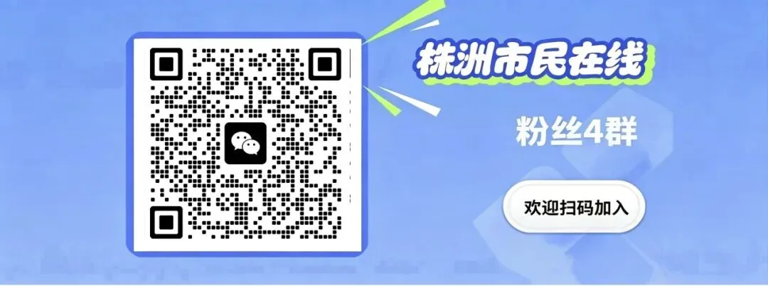 株洲高考报名时间定了-第11张图片-四季读书网 株洲高考报名时间定了-第11张图片-四季读书网