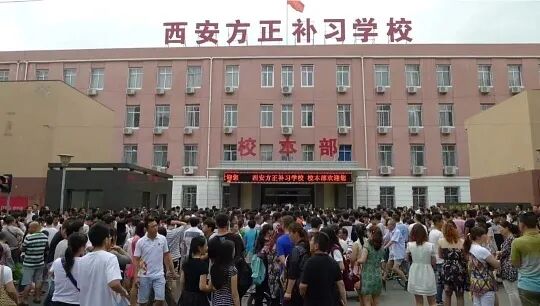 2027 陕西高考择校|丁准、黄河、方正、西补、伊顿五大高三全日制横向对比-第3张图片-四季读书网 2027 陕西高考择校|丁准、黄河、方正、西补、伊顿五大高三全日制横向对比-第3张图片-四季读书网