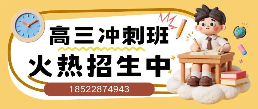 2027年河北高考报名定档!10月20日开始,这9类人不能报-第2张图片-四季读书网 2027年河北高考报名定档!10月20日开始,这9类人不能报-第2张图片-四季读书网