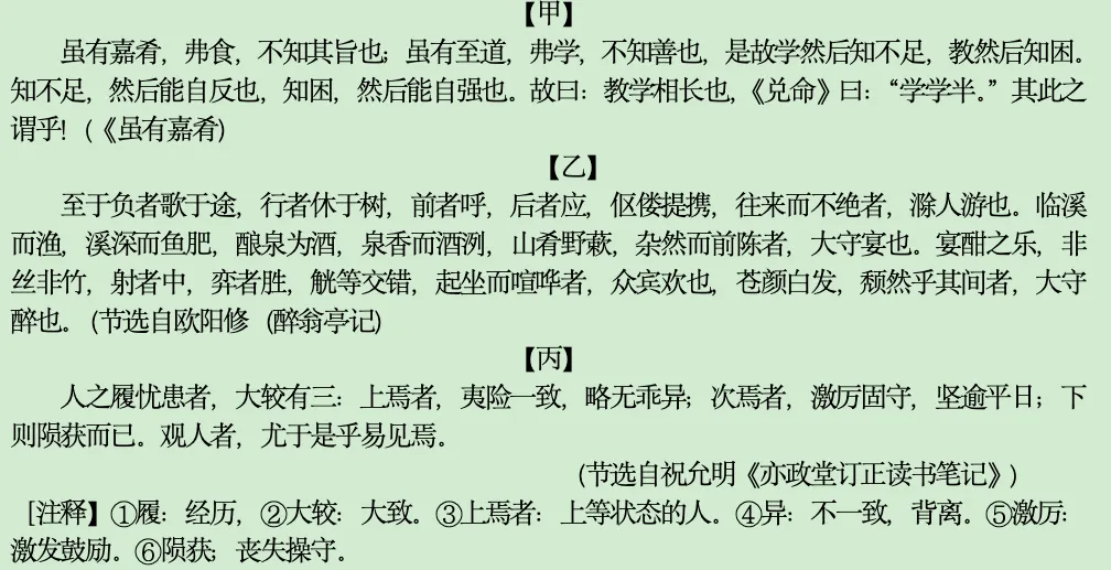 上海世外集团初三月考题,有什么看点?-第1张图片-四季读书网 上海世外集团初三月考题,有什么看点?-第1张图片-四季读书网