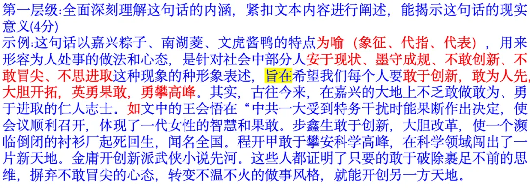 上海世外集团初三月考题,有什么看点?-第6张图片-四季读书网 上海世外集团初三月考题,有什么看点?-第6张图片-四季读书网