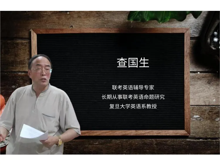 【全真模考第一轮】10月24日同研人管理类联考管综+英语二全真,预约参与,名额有限!-第4张图片-四季读书网 【全真模考第一轮】10月24日同研人管理类联考管综+英语二全真,预约参与,名额有限!-第4张图片-四季读书网