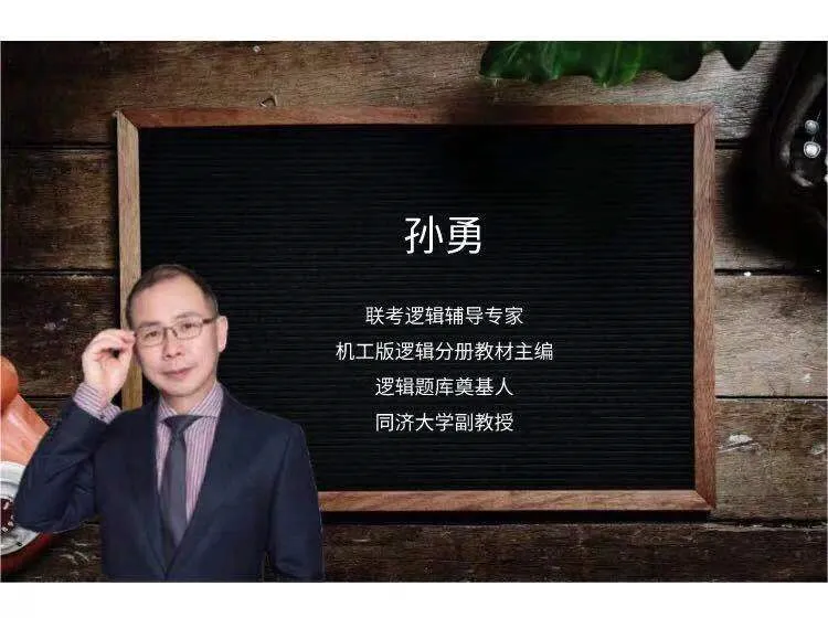 【全真模考第一轮】10月24日同研人管理类联考管综+英语二全真,预约参与,名额有限!-第5张图片-四季读书网 【全真模考第一轮】10月24日同研人管理类联考管综+英语二全真,预约参与,名额有限!-第5张图片-四季读书网