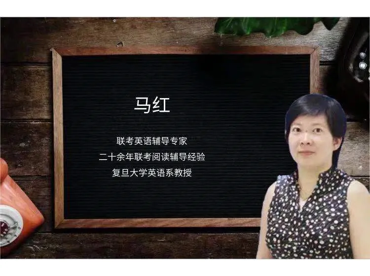 【全真模考第一轮】10月24日同研人管理类联考管综+英语二全真,预约参与,名额有限!-第7张图片-四季读书网 【全真模考第一轮】10月24日同研人管理类联考管综+英语二全真,预约参与,名额有限!-第7张图片-四季读书网