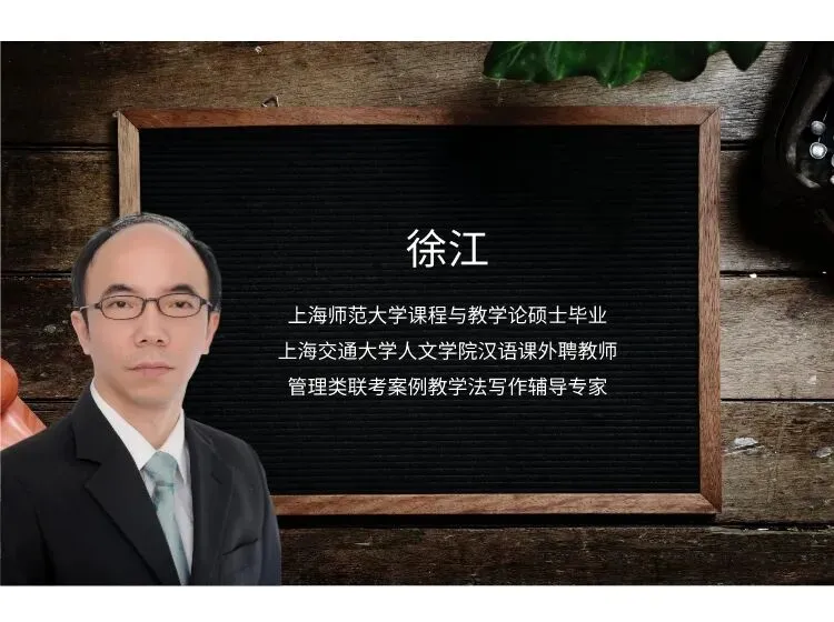 【全真模考第一轮】10月24日同研人管理类联考管综+英语二全真,预约参与,名额有限!-第8张图片-四季读书网 【全真模考第一轮】10月24日同研人管理类联考管综+英语二全真,预约参与,名额有限!-第8张图片-四季读书网
