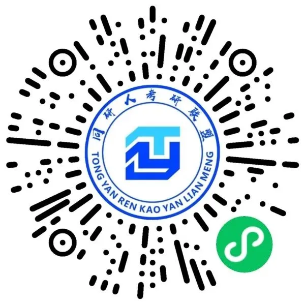 【全真模考第一轮】10月24日同研人管理类联考管综+英语二全真,预约参与,名额有限!-第13张图片-四季读书网 【全真模考第一轮】10月24日同研人管理类联考管综+英语二全真,预约参与,名额有限!-第13张图片-四季读书网