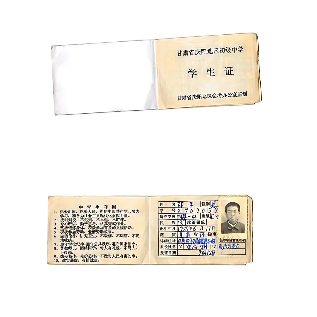 环县二中2001届初三·一班毕业合影照-第2张图片-四季读书网