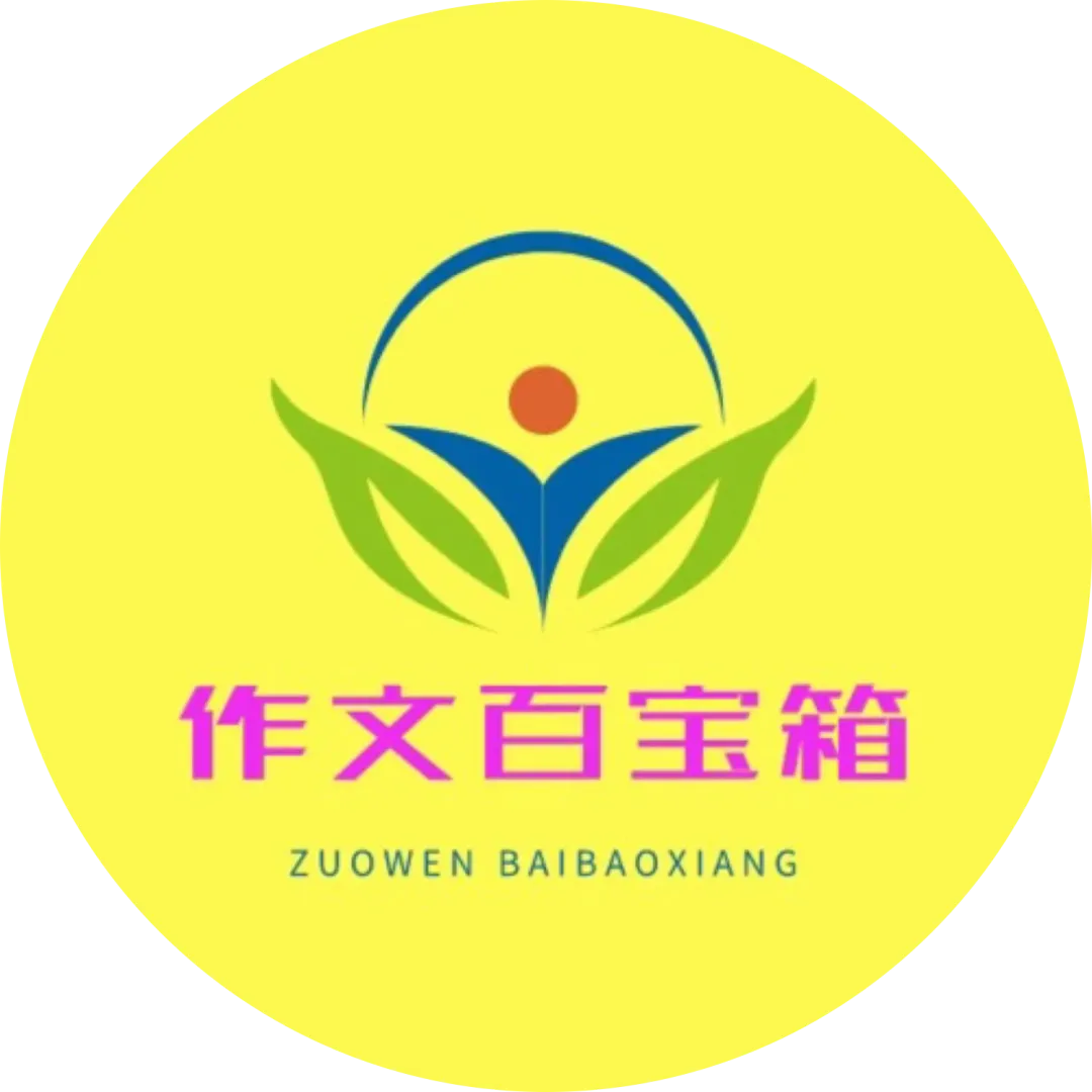 2027中考作文模拟题及范文:心有一盏灯(九年连中!你说中不中!)-第3张图片-四季读书网 2027中考作文模拟题及范文:心有一盏灯(九年连中!你说中不中!)-第3张图片-四季读书网
