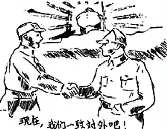 【每日一练662】深圳中考历史-第5张图片-四季读书网