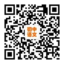 【可打印】中考语文常见易错多音字汇总,初中生必备干货!部编版初中语文-第2张图片-四季读书网