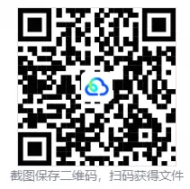 免费下载|全国成人高考高起点(高升专、高升本)语文历年真题(2014-2025年)及答案解析+复习资料-第6张图片-四季读书网