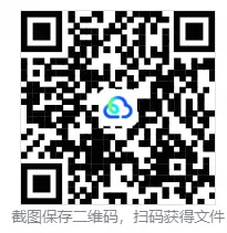 免费下载|全国成人高考高起点(高升专、高升本)数学(文史财经类)历年真题(2014-2025年)及答案解析+复习资料-第6张图片-四季读书网
