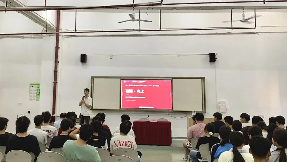 凝心聚力备高考,全力以赴启新程|我校召开2027届职教高考动员大会-第14张图片-四季读书网
