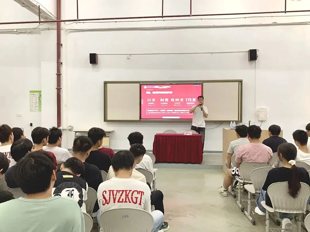 凝心聚力备高考,全力以赴启新程|我校召开2027届职教高考动员大会-第20张图片-四季读书网
