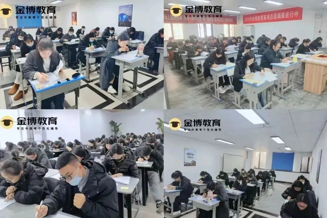 广州中考 / 高考冲刺集训备考|金博初高中全日制辅导真实分享-第6张图片-四季读书网
