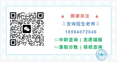 查漏补缺!高职高考(3+证书)的一些寻常偏见-第1张图片-四季读书网 查漏补缺!高职高考(3+证书)的一些寻常偏见-第1张图片-四季读书网