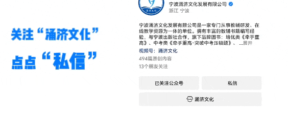 初二中冲刺|2025年杭州市余杭区、临平区八上期中(全科试题)-第4张图片-四季读书网 初二中冲刺|2025年杭州市余杭区、临平区八上期中(全科试题)-第4张图片-四季读书网