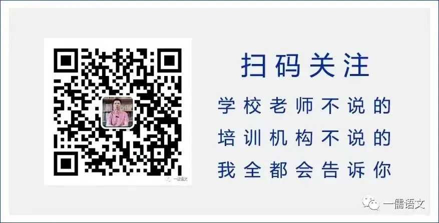 初一(七年级上)语文月考备考方法及核心考题-第13张图片-四季读书网