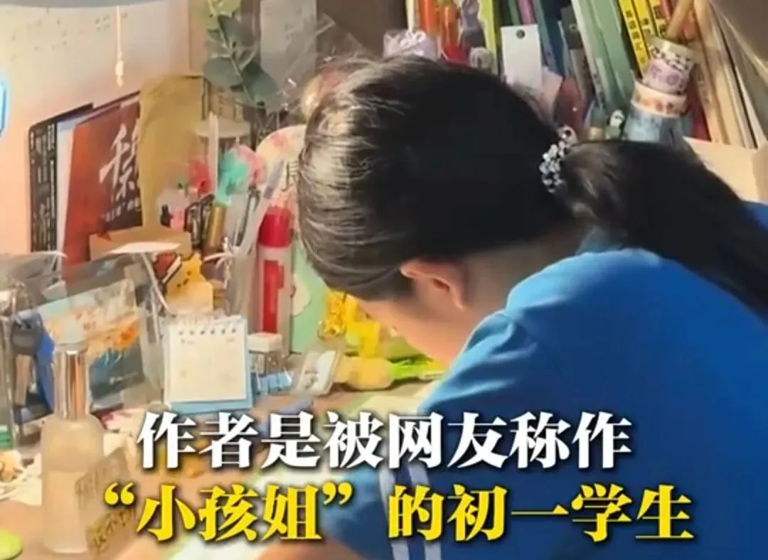 初一女孩作文《我的母亲》刷屏:写出三个母亲,普通家庭拼教育,从来不是拼钱-第4张图片-四季读书网