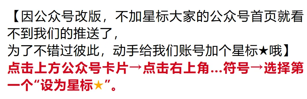 九月初一至初九,庆贺北斗九皇星君圣诞!-第2张图片-四季读书网
