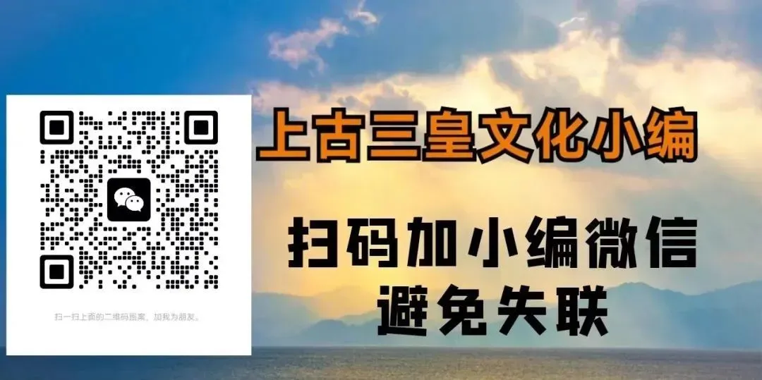 九月初一至初九,庆贺北斗九皇星君圣诞!-第29张图片-四季读书网